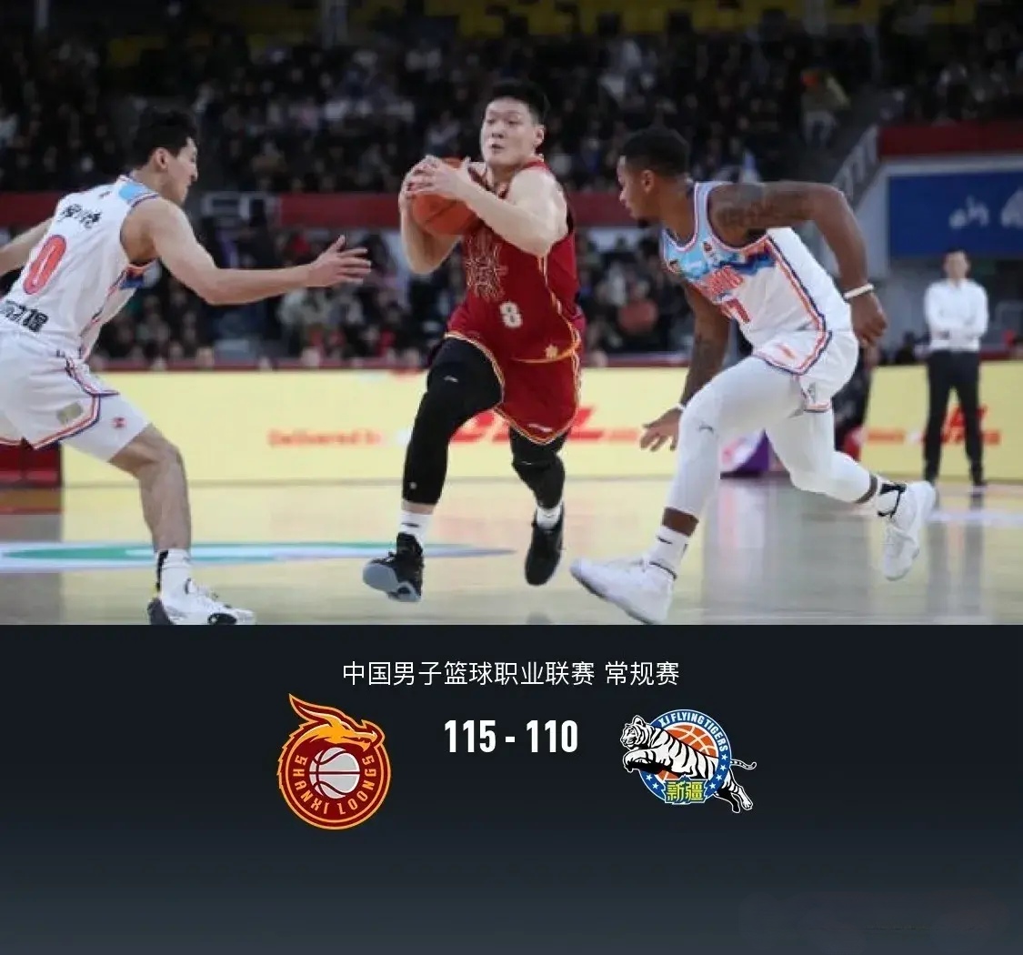 雷火电竞下载-山西队主场逆转胜出，实现奇迹般战胜！的简单介绍