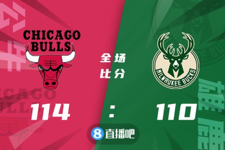 雷火电竞亚洲先驱-雄鹿主场击败公牛，字母哥数据全面的简单介绍