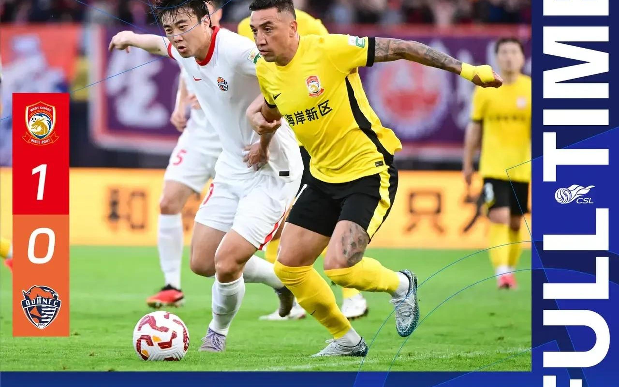 国内联赛决赛进行中，紧张激烈