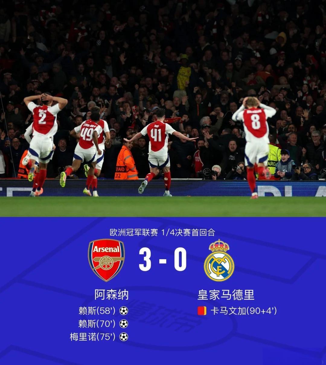 雷火电竞网址-关于波尔图战平皇马，晋级形势不稳的信息