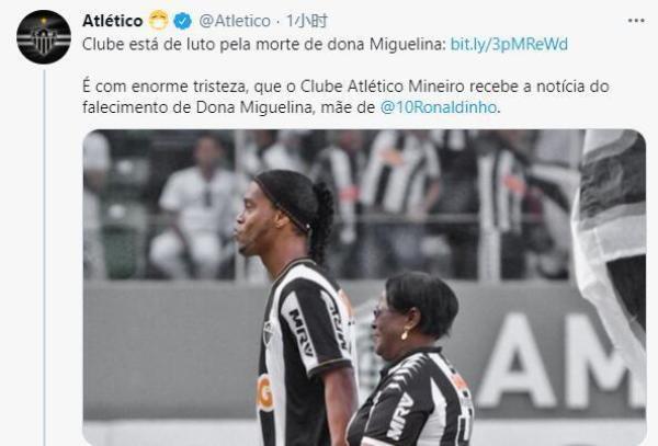 雷火电竞简介-包含球员家庭成员感染新冠，或将缺席比赛的词条