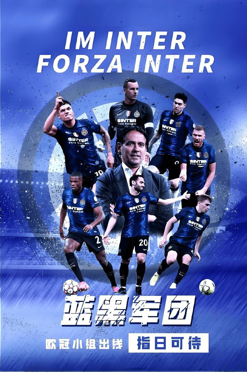 拜仁慕尼黑战胜热刺，挺进欧冠决赛