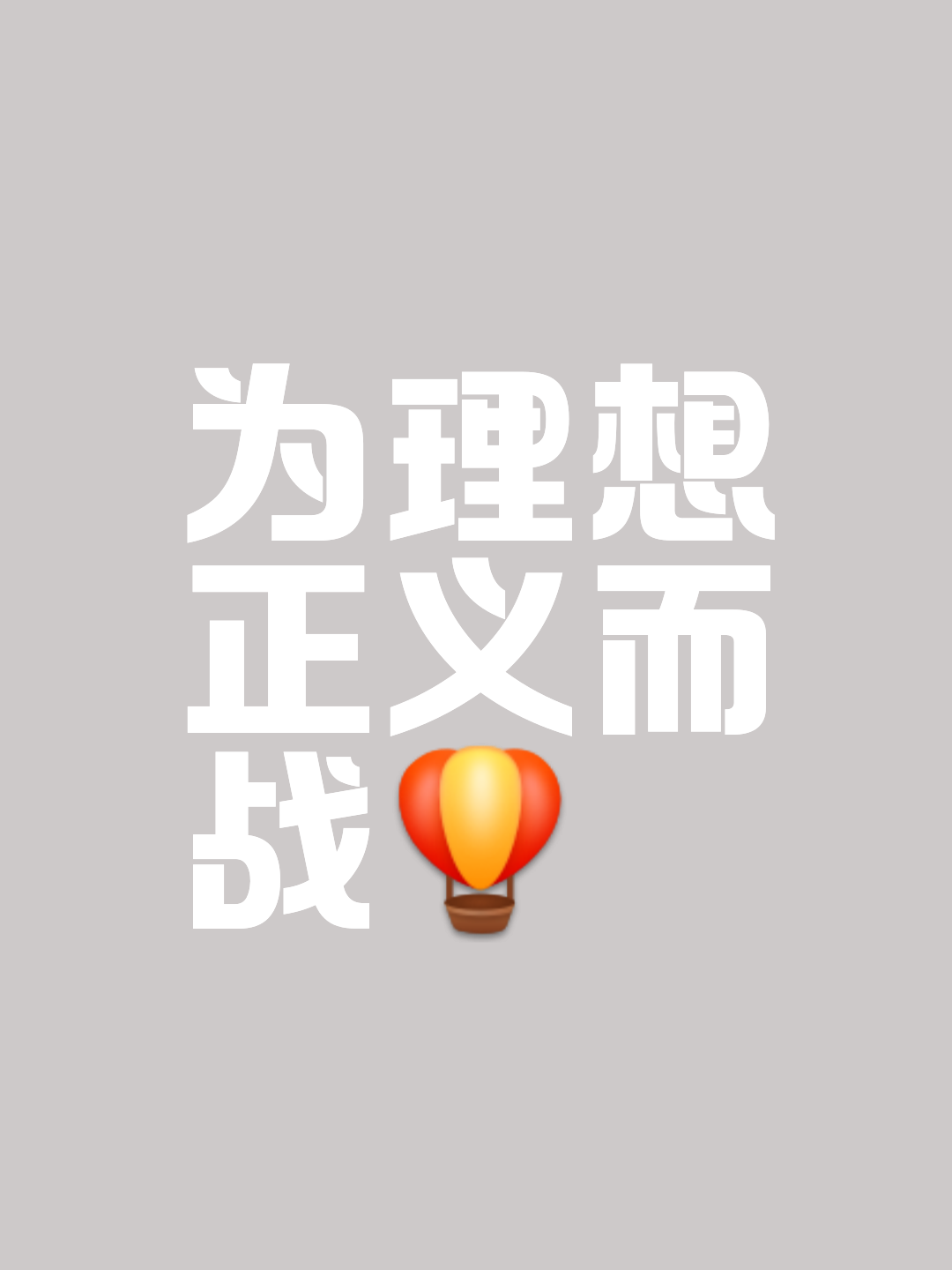 雷火电竞简介-关于无懂的坚持终得一胜，力挽狂澜拔得头筹的信息