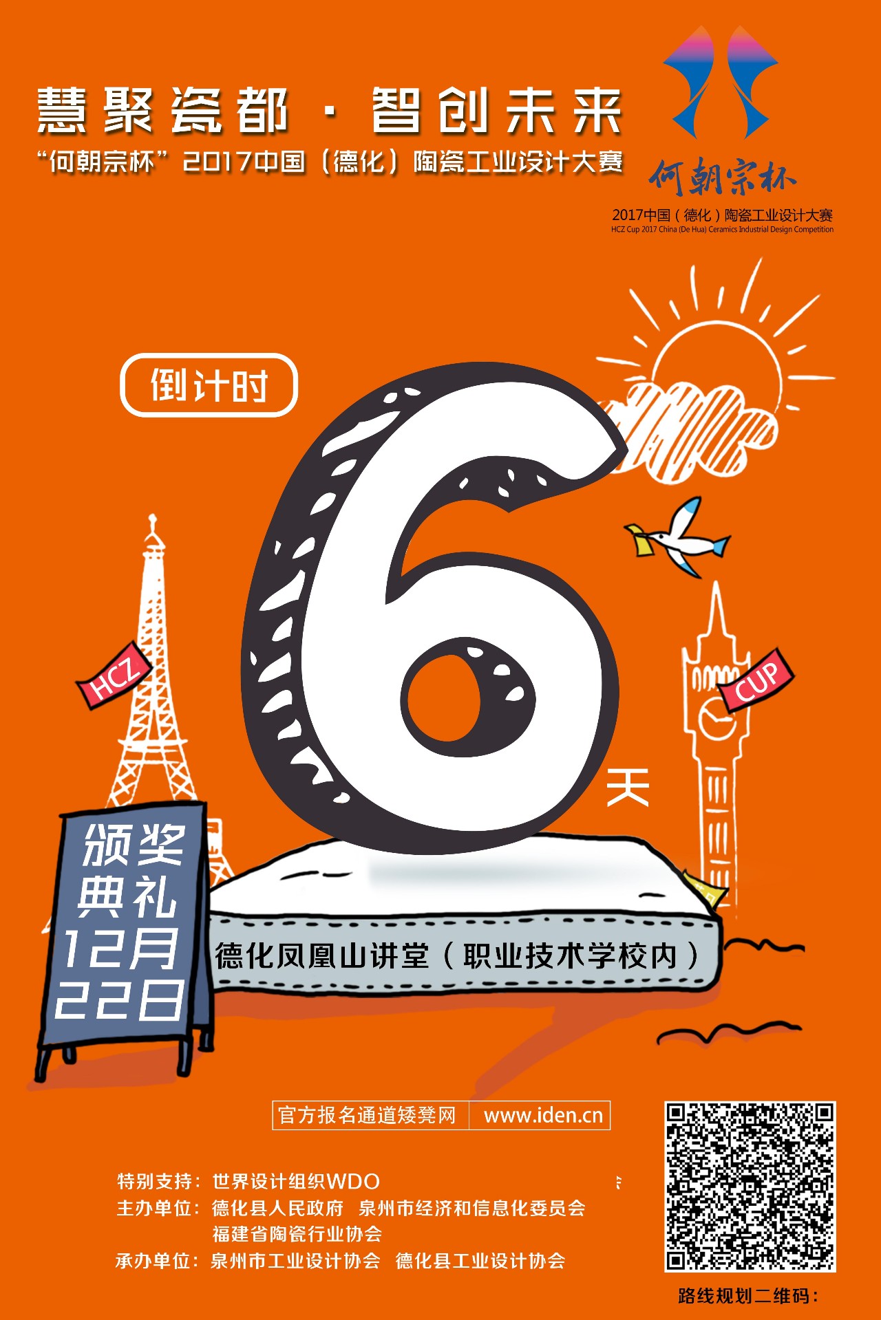 雷火电竞充值-包含全球热议！竞猜热点场外八卦引关注的词条