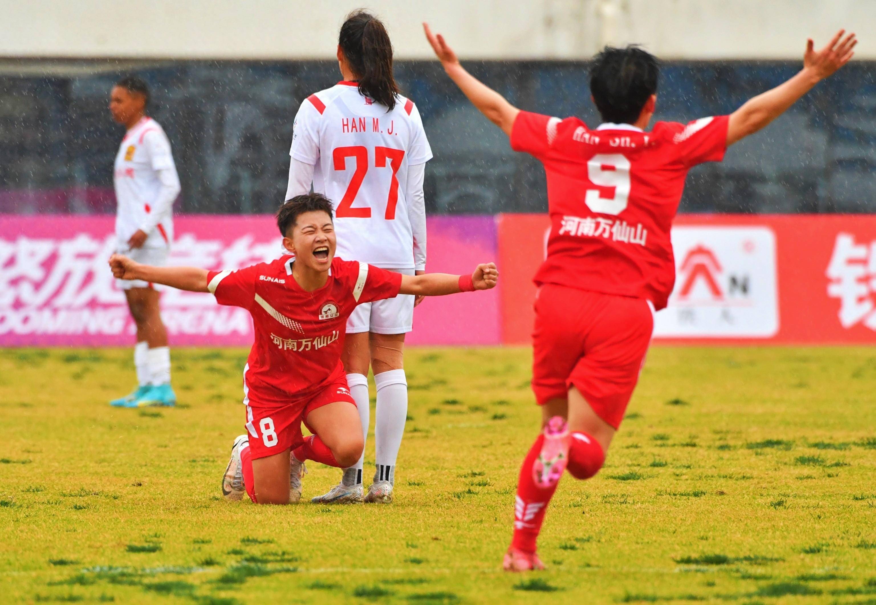 雷火电竞app-冠军女足联赛：劲旅对决，赛场激烈