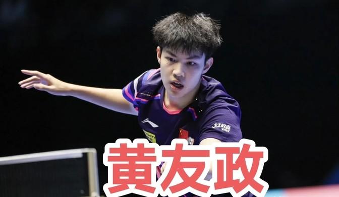 中国队力克韩国队，林高远扛起全队