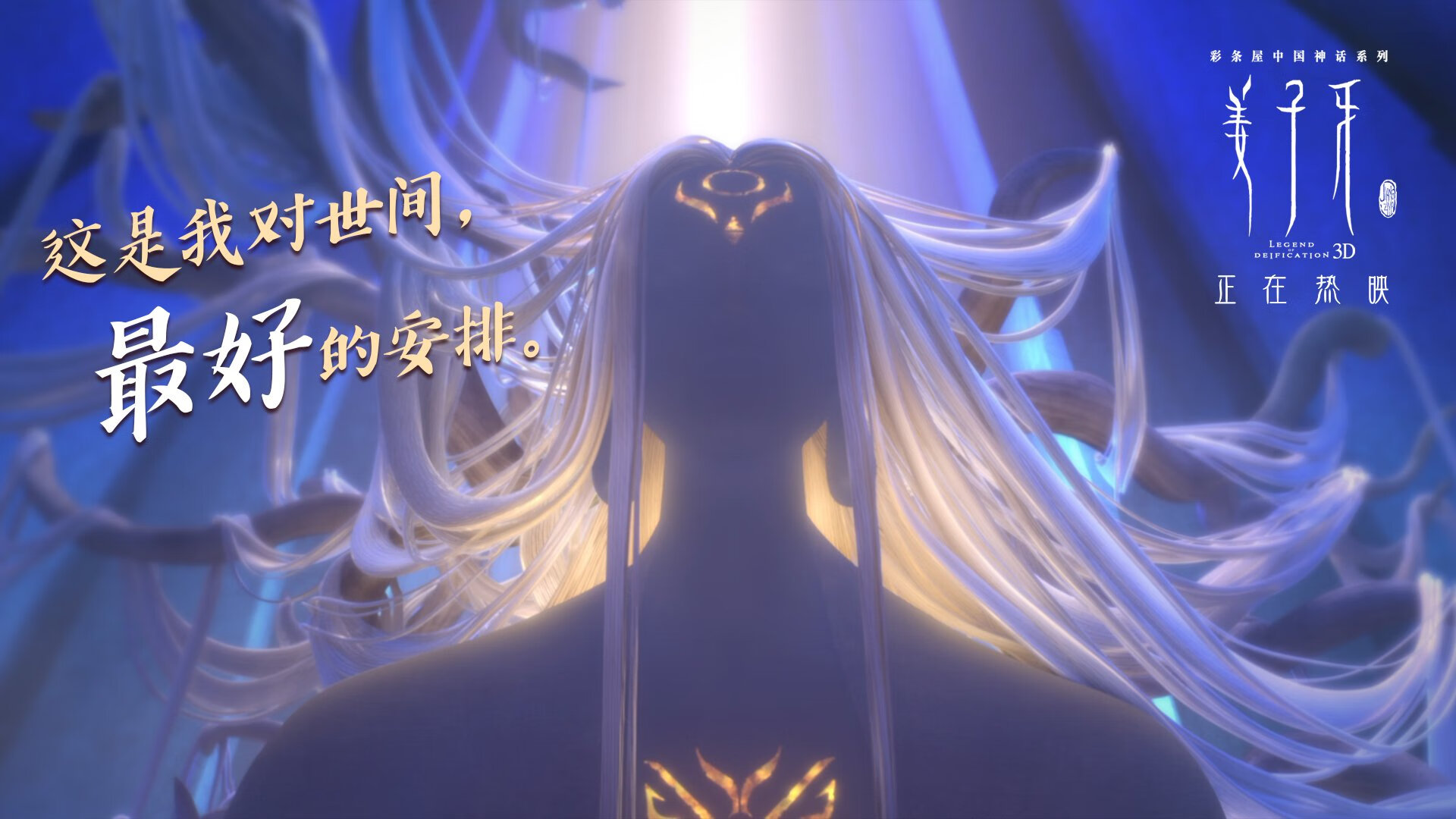 楚阿梅尼爆发！爱尔兰单节拉开多特蒙德，比赛悬念骤失