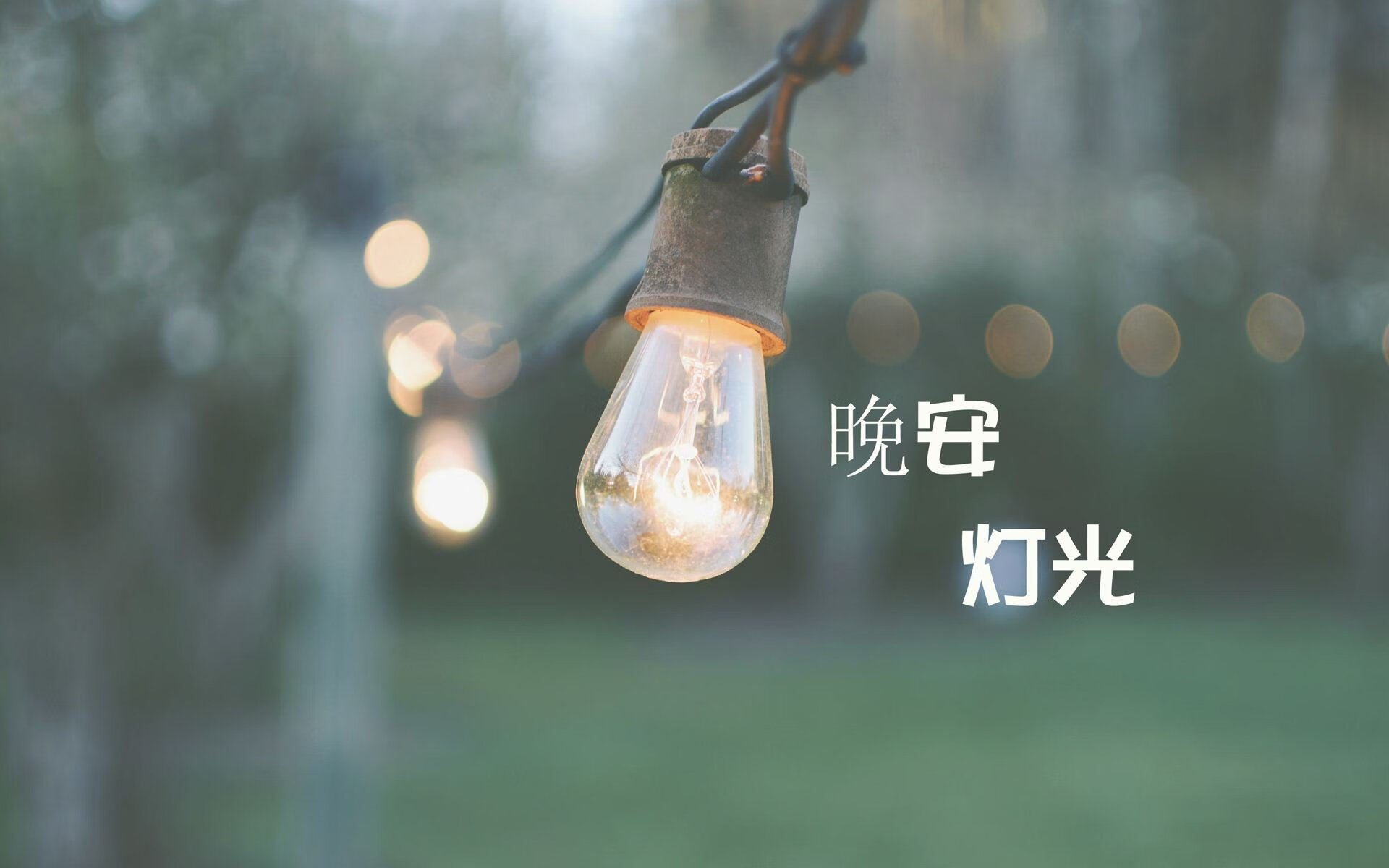 雷火电竞充值-那一夜，上海滩的惊雷与孟菲斯的独白，一场无法复刻的唯一正名